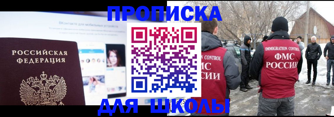 пропишу в квартире в Ростове